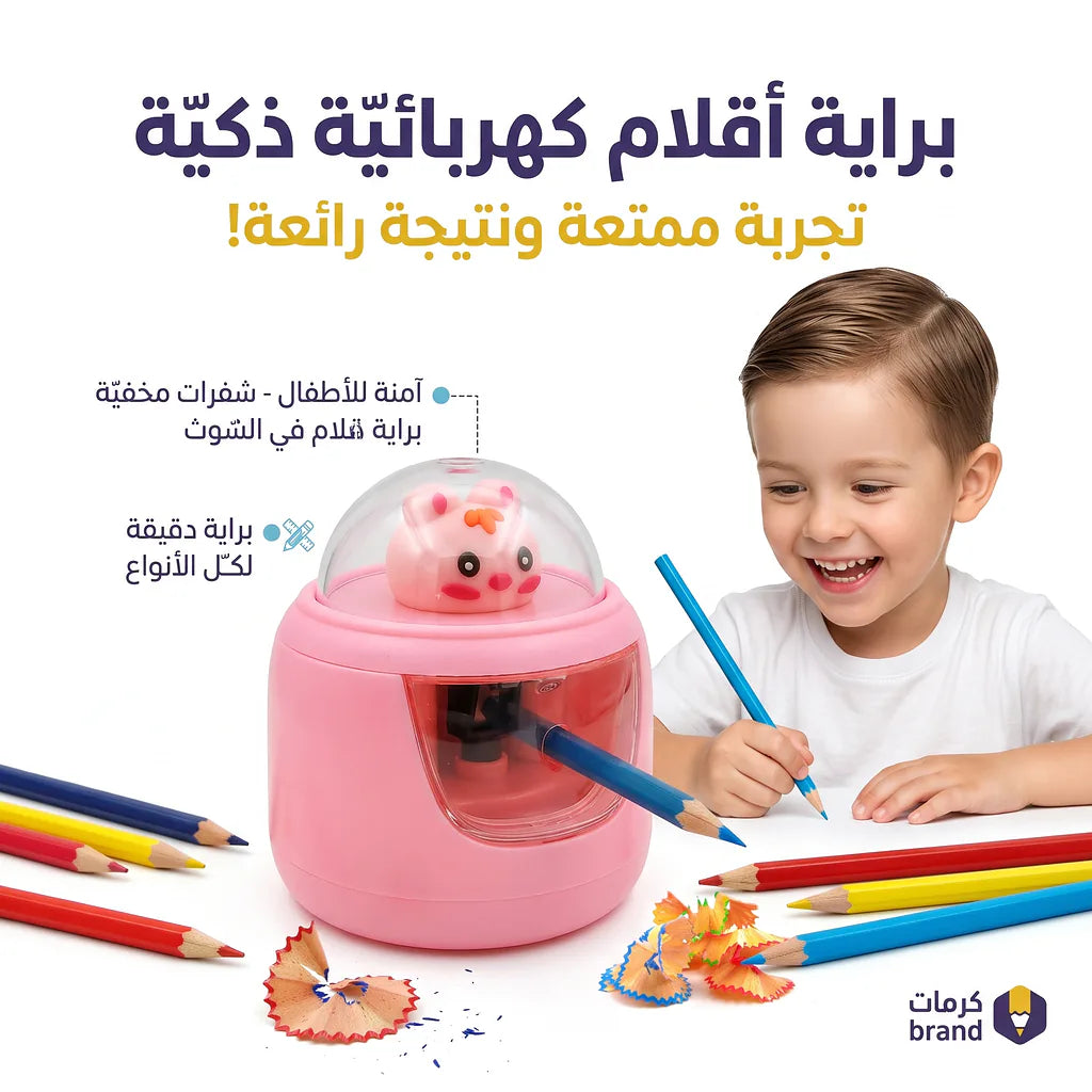 مبراة مع حافظة شكل قطة