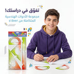 مجموعة مساطر هندسية