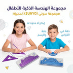 مجموعة مساطر هندسية شكل قطة
