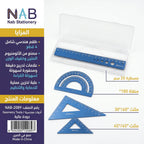 مجموعة مساطر هندسية جودة عالية