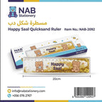 مسطرة مائية دب