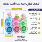 مصحح اخطاء صغير
