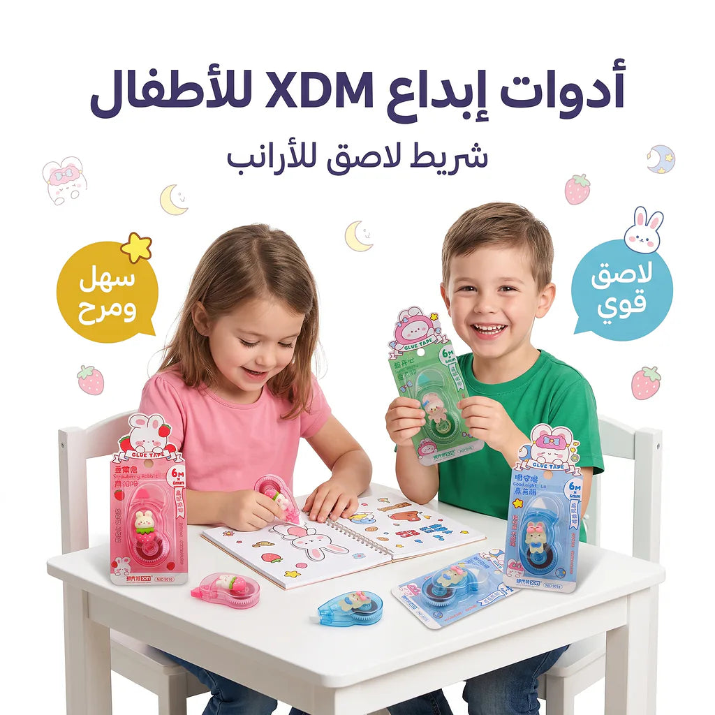 مصحح اخطاء صغير