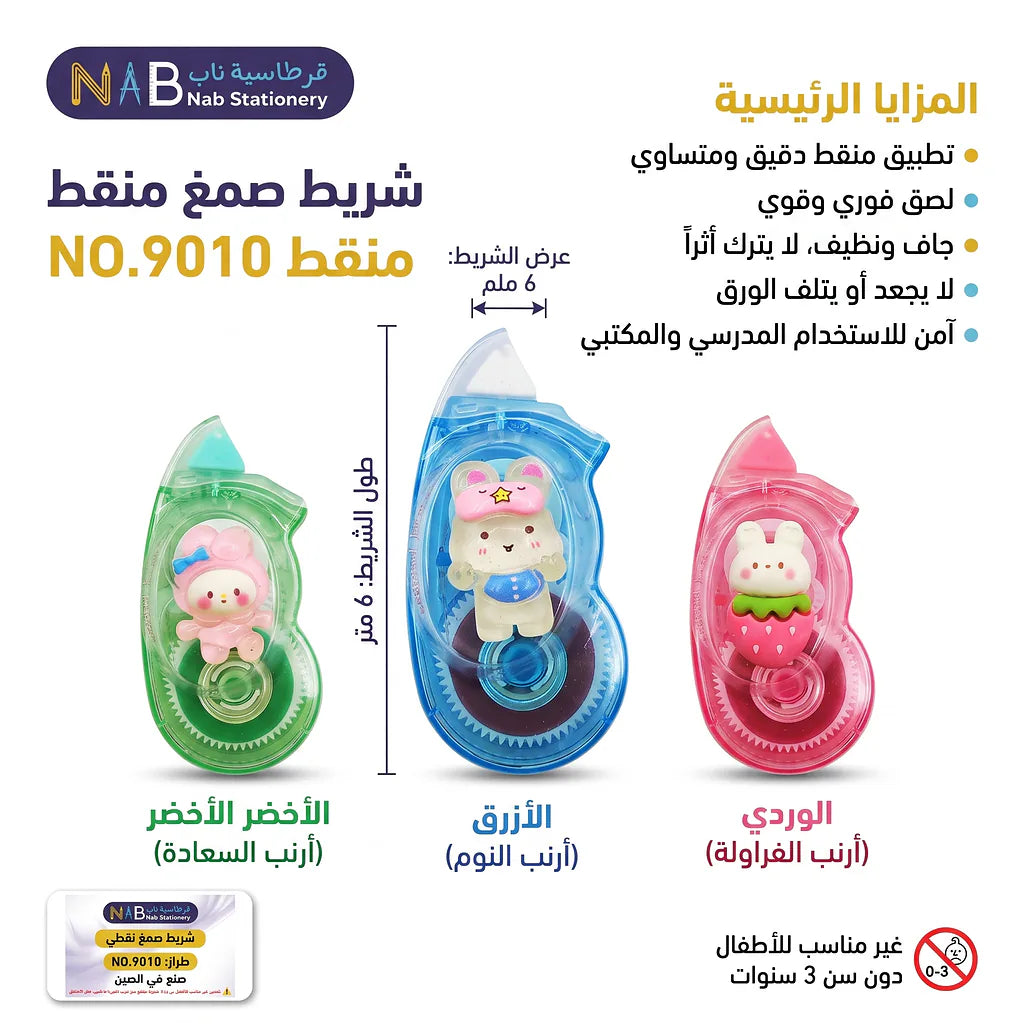 مصحح اخطاء صغير