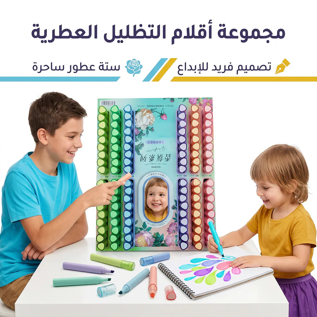 قلم تحديد
