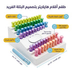 قلم تحديد