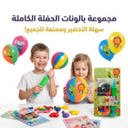 مجموعة بالون مع منفاخ
