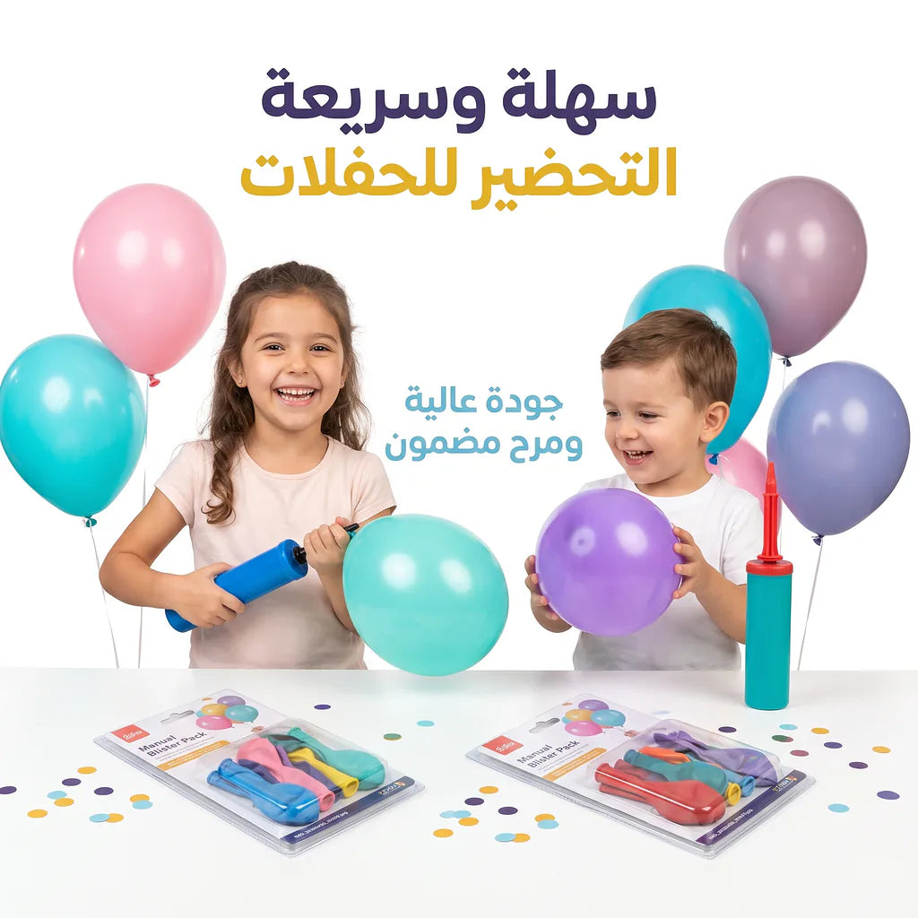 مجموعة بالون مع منفاخ