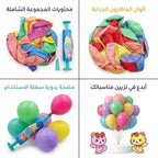 مجموعة بالون صغير مع منفاخ
