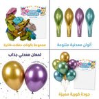مجموعة بالون مع منفاخ
