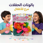 مجموعة بالون