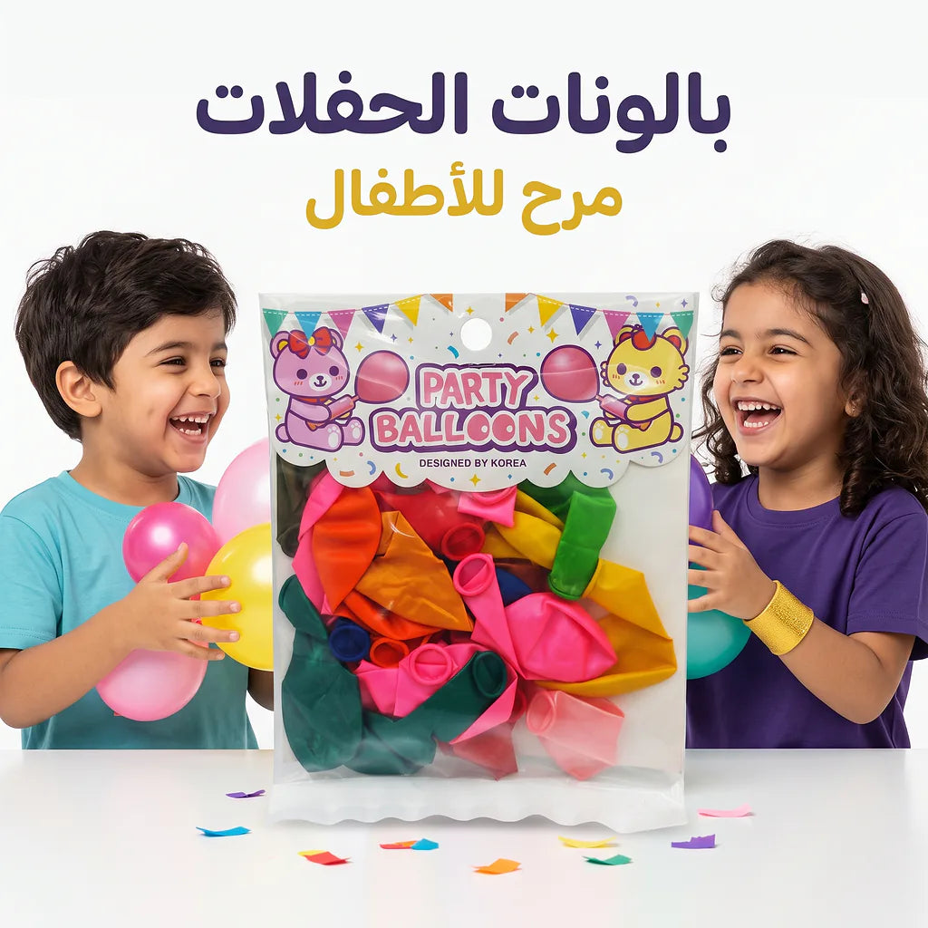 مجموعة بالون