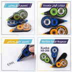 مجموعة مصحح أخطاء