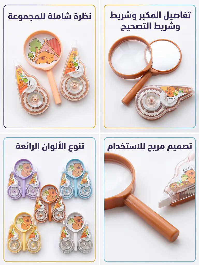 مجموعة مصحح أخطاء مع مكبرة
