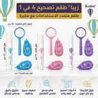 مجموعة مصحح أخطاء مع عدسة مكبرة