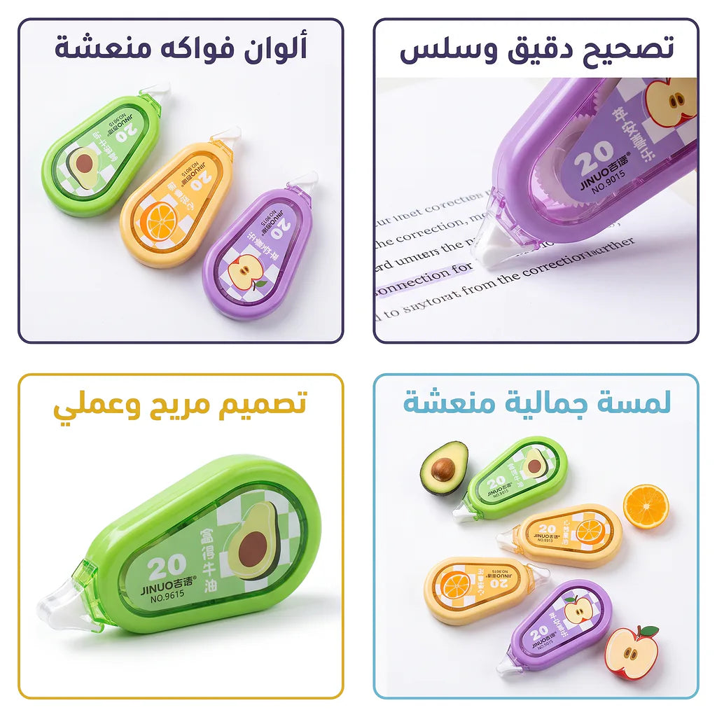 مصحح اخطاء صغير