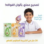 مصحح اخطاء صغير