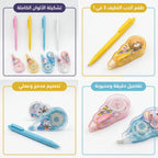 مجموعة مصحح أخطاء مع قلم