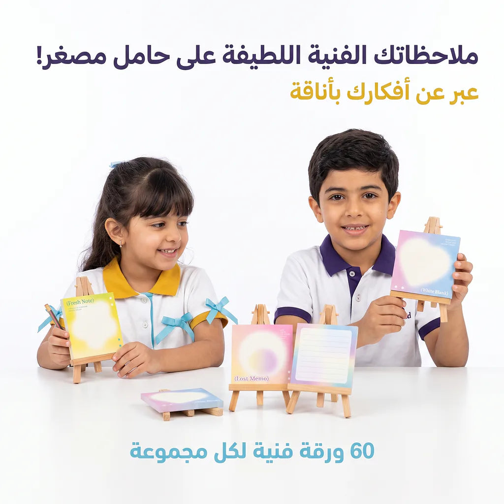 دفتر ملاحظات لاصقة مع قاعدة خشبية