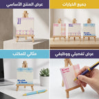 دفتر ملاحظات لاصقة مع قاعدة خشبية
