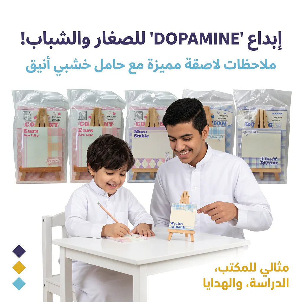 دفتر ملاحظات لاصقة مع قاعدة خشبية