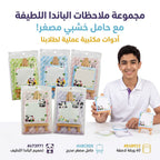 دفتر ملاحظات لاصقة مع قاعدة خشبية
