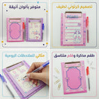 ملاحظات لاصقة ملونة