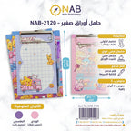 ملاحظات لاصقة ملونة