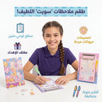 ملاحظات لاصقة ملونة