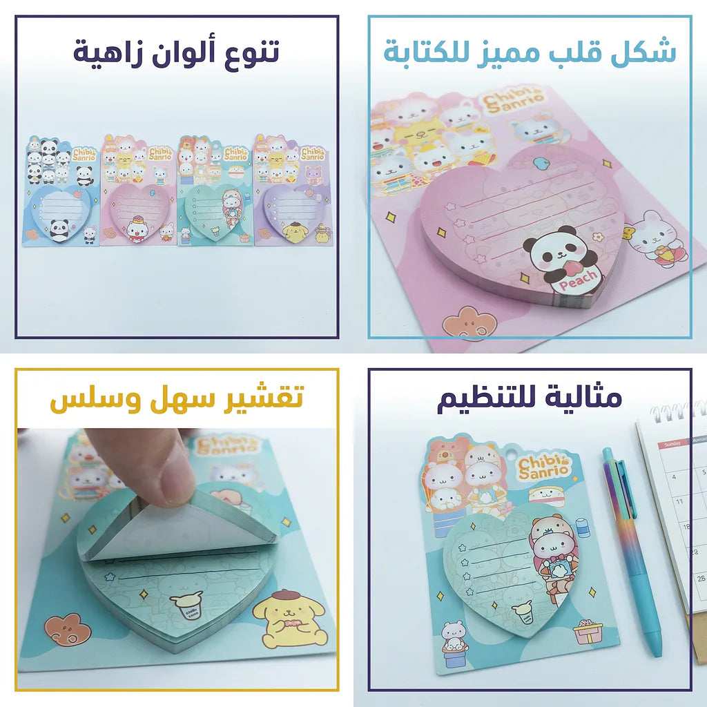 ورق ملاحظات شكل قلب