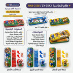 مجموعة أقلام رصاص مع مبراة