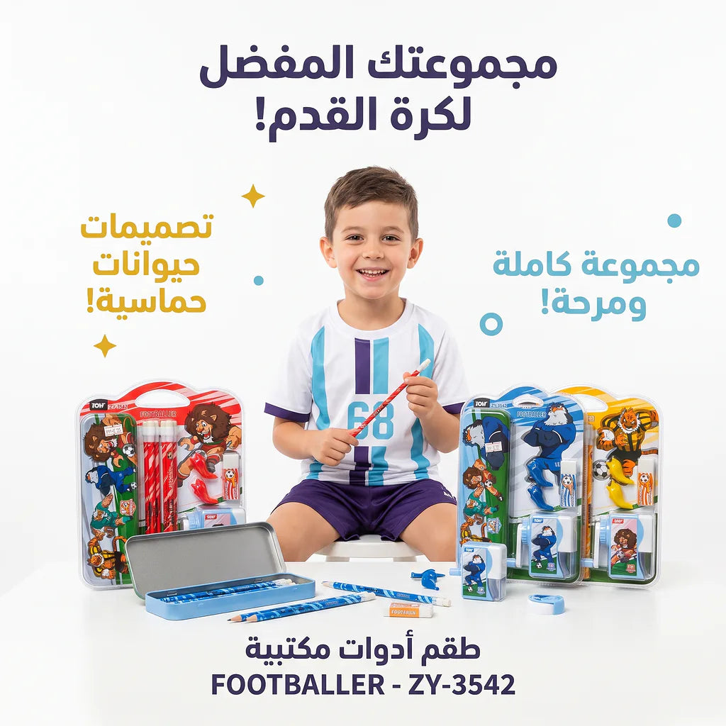 مجموعة أقلام رصاص مع مبراة