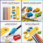 مجموعة أقلام رصاص