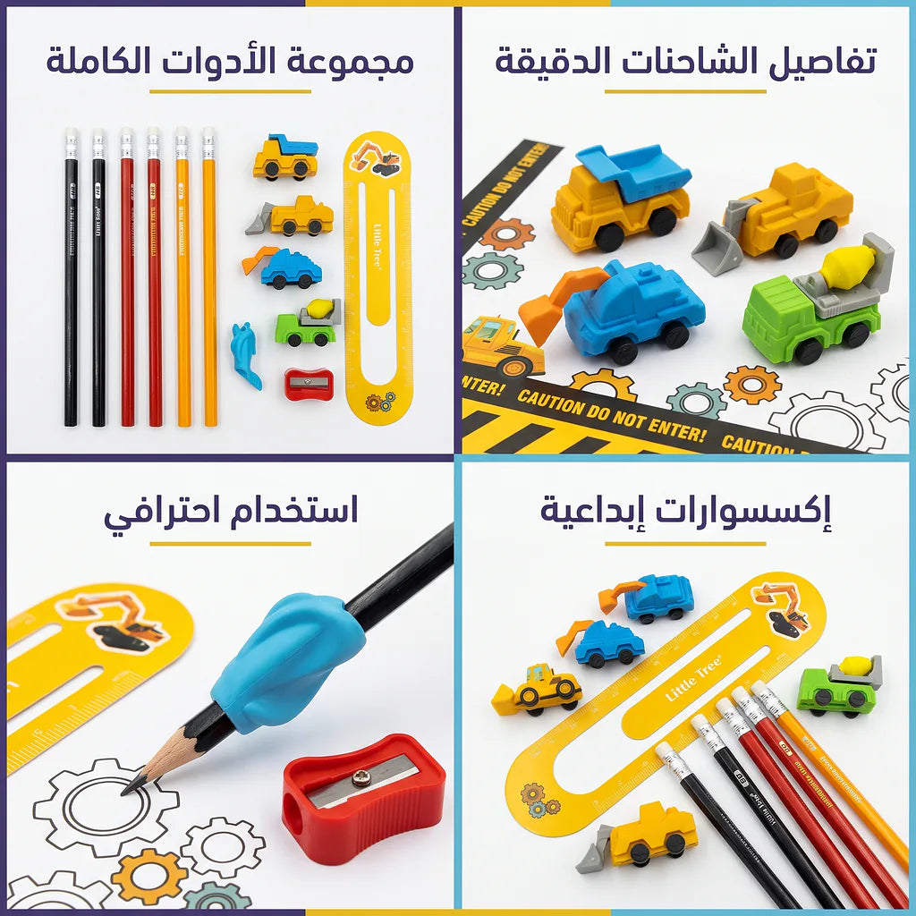 مجموعة أقلام رصاص