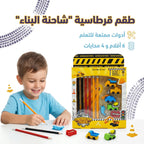مجموعة أقلام رصاص