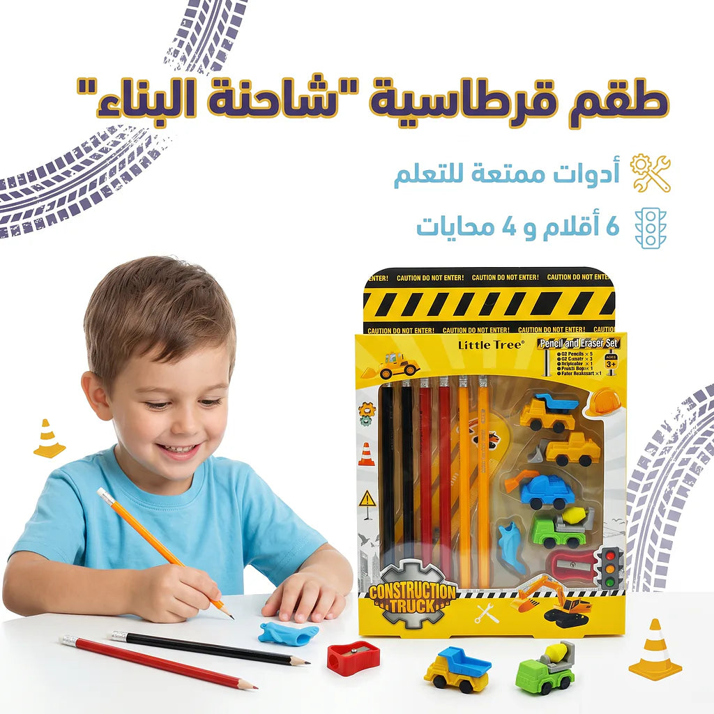 مجموعة أقلام رصاص