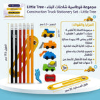مجموعة أقلام رصاص