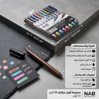 ألوان اكرليك