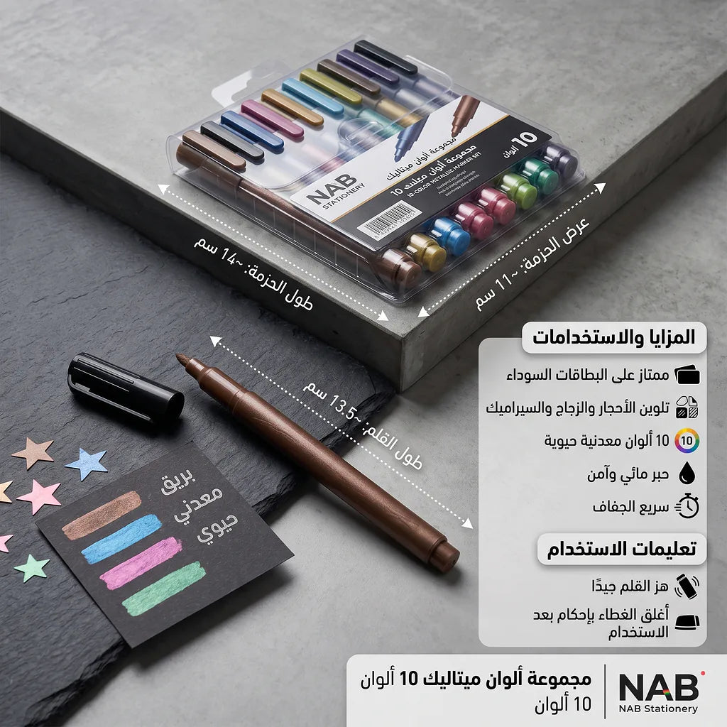 ألوان اكرليك