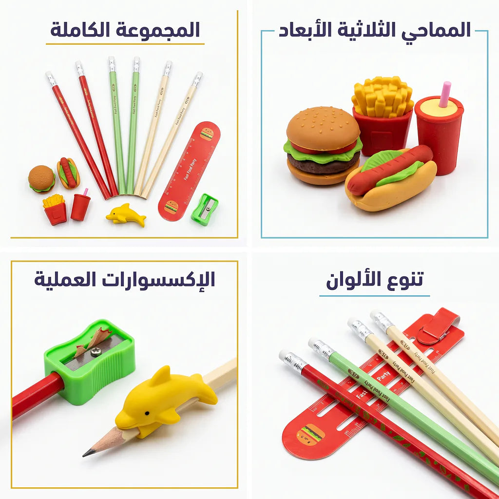 مجموعة أقلام رصاص مع مبراة