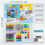 دفتر تلوين