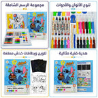 دفتر تلوين