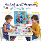 دفتر تلوين