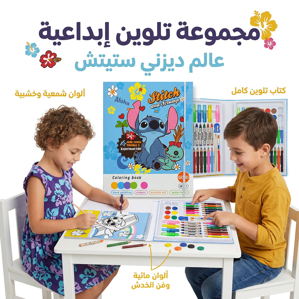 دفتر تلوين