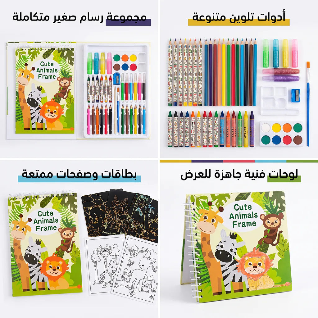 دفتر تلوين شكل حيوانات