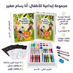 دفتر تلوين شكل حيوانات