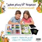 دفتر تلوين شكل حيوانات