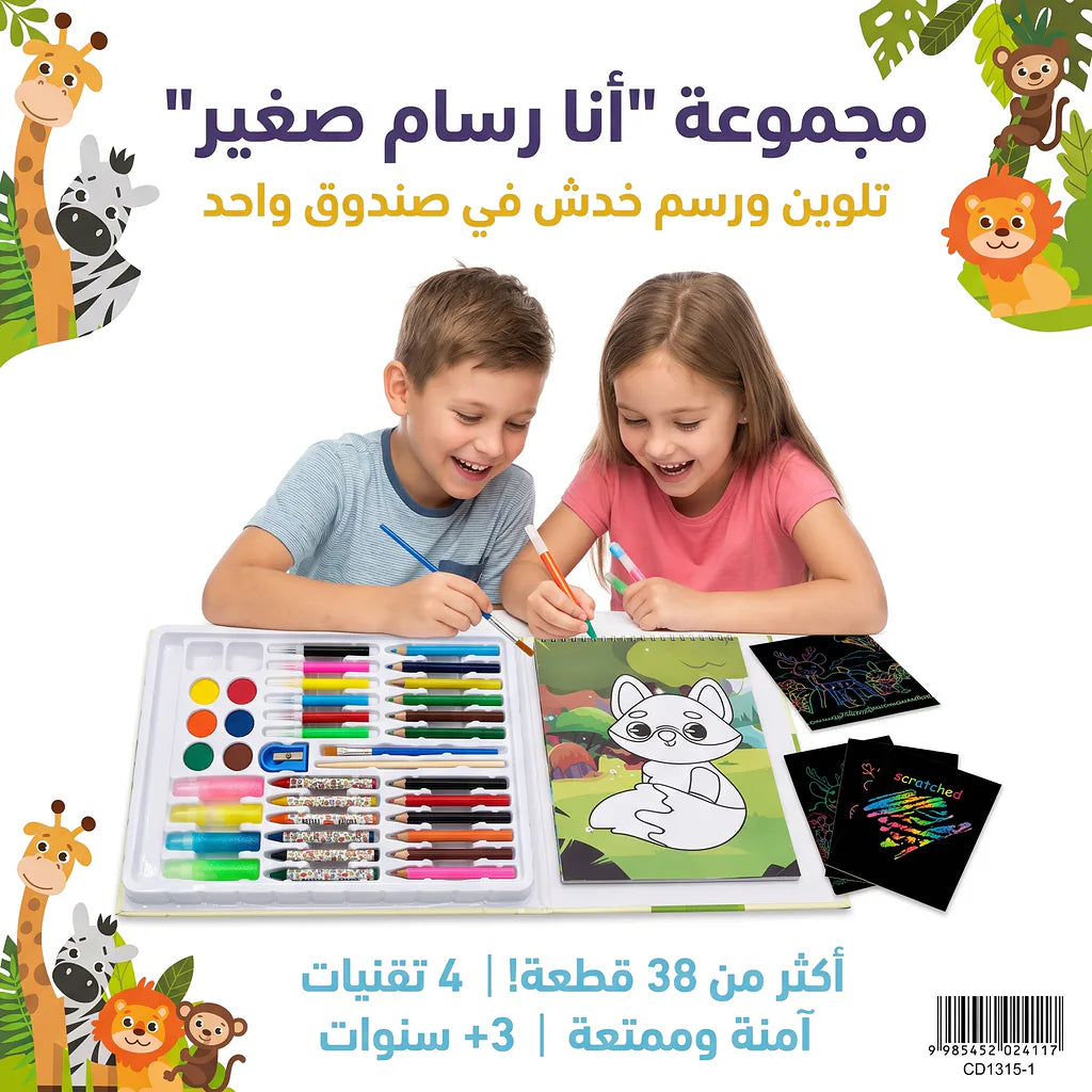 دفتر تلوين شكل حيوانات