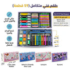 مجموعة الوان للأطفال