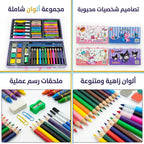 مجموعة الوان للأطفال